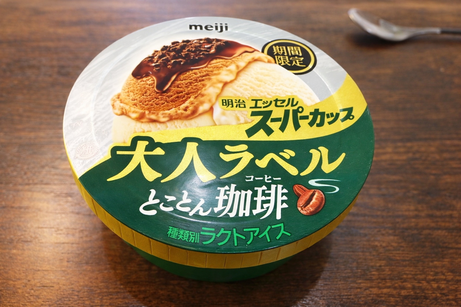 コンビニで発見！大人ラベルとことん珈琲を食べた正直レビューの画像