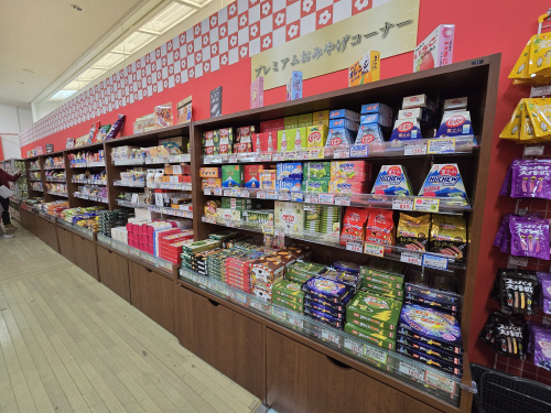 お菓子ミュージアム天保山とは？|大阪市港区・天保山の人気おでかけスポットを紹介の画像