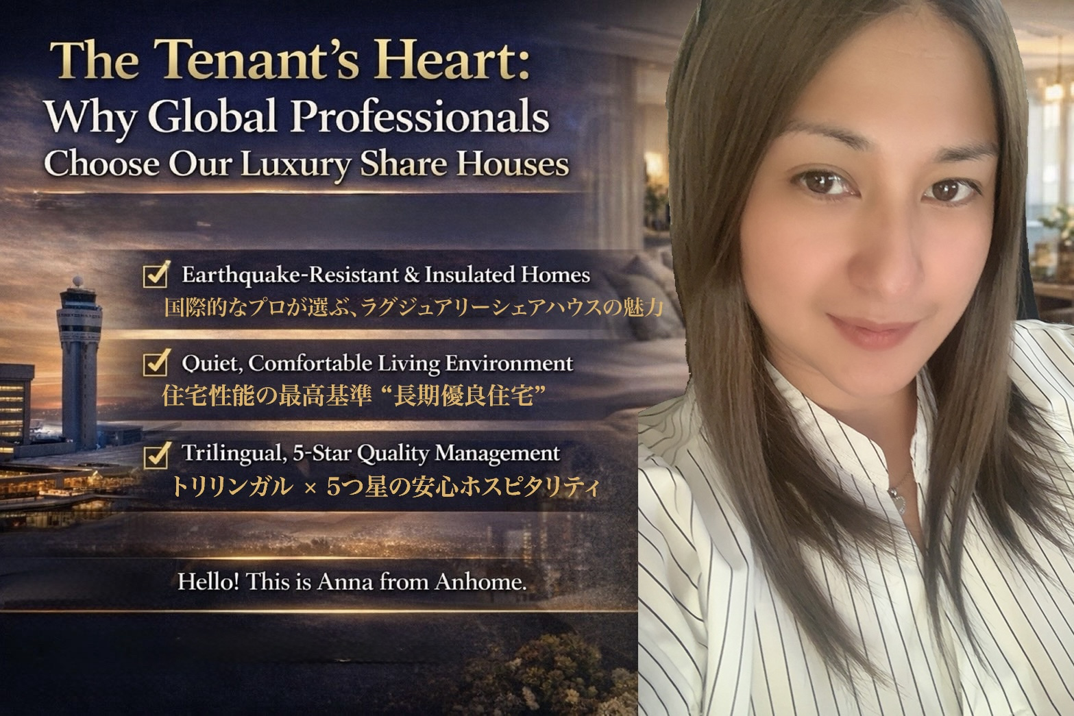 (May 2, 2026) The Tenant's Heart: Why Global Professionals Choose Our Luxury Share Houses の画像