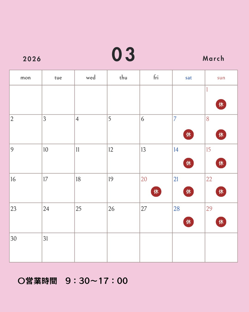 3月営業日のお知らせの画像