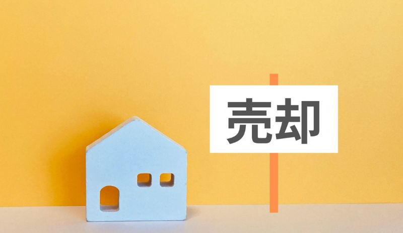 【2026年末まで】住宅購入で親からの資金援助の贈与税を非課税に！