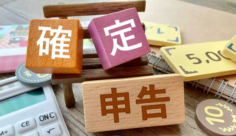 不動産売却の所得税はいつ払う？確定申告の時期