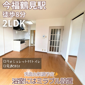 洗面台新調予定✨浴室にはミラブル設置【Arbre Joto】の画像