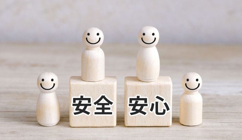 防犯・防災：もしもの時の安心感