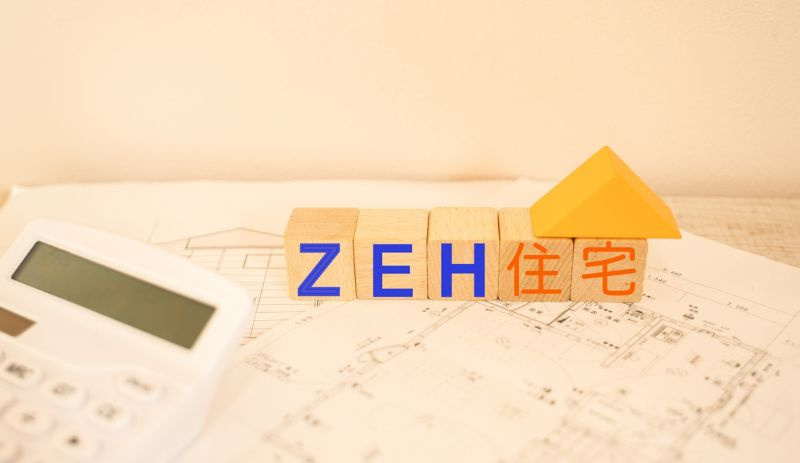 省エネ基準適合住宅とZEH水準省エネ住宅の違いは？建売での見分け方