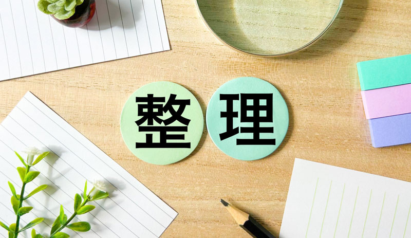 老後に広すぎる家を無理なく見直すための方法