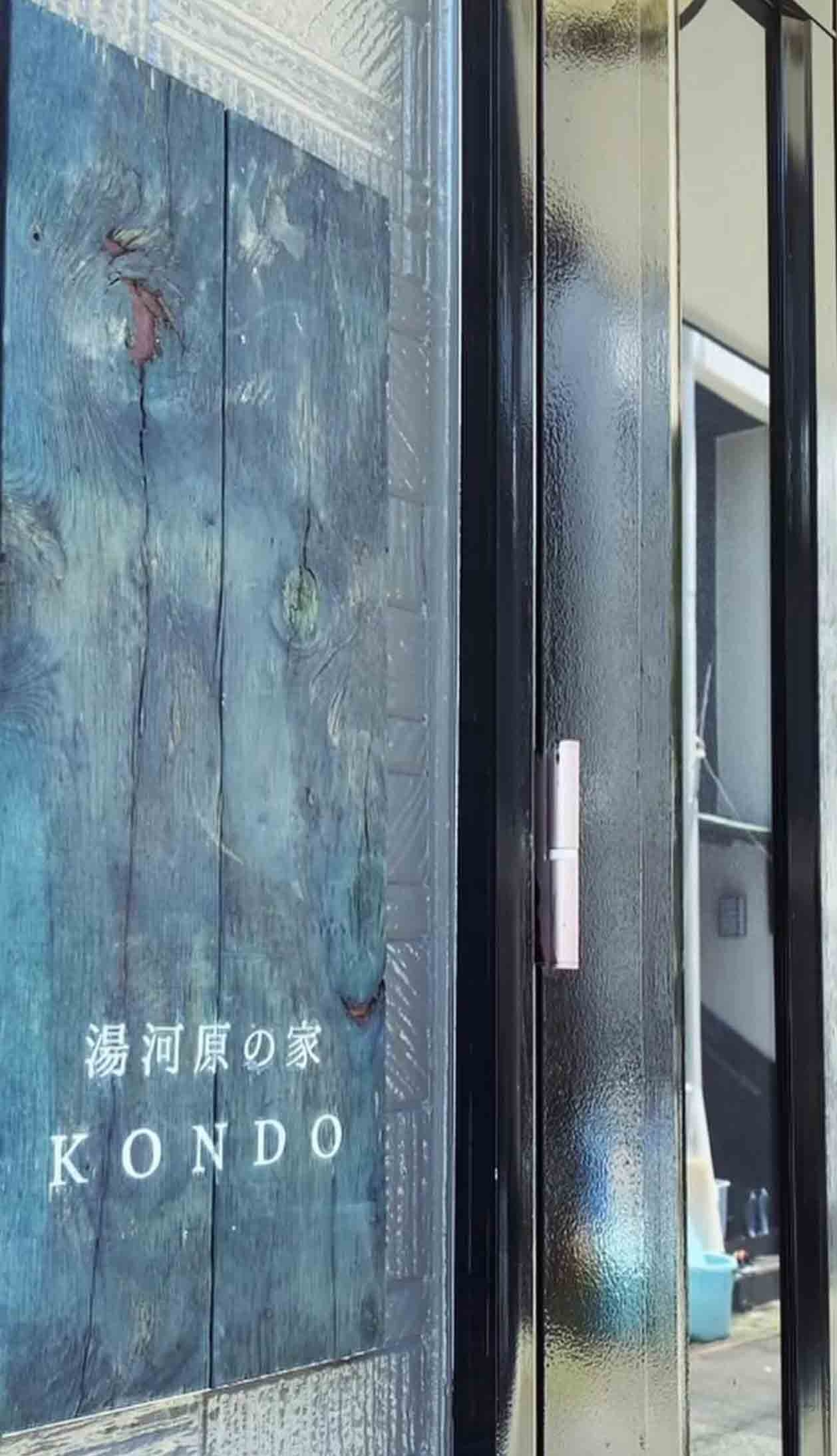 湯河原の家の画像