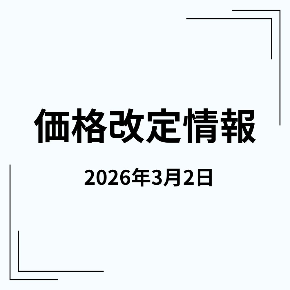 物件情報の画像