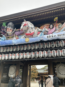 鬼は外福はの画像