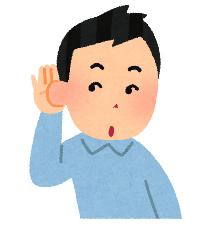 耳の日の画像