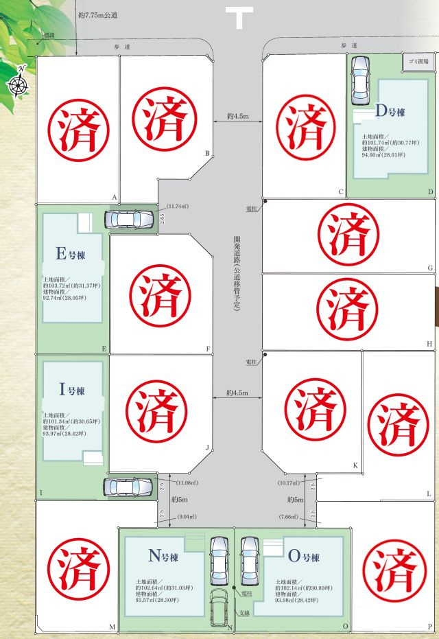 座間市入谷西　最終5棟！の画像