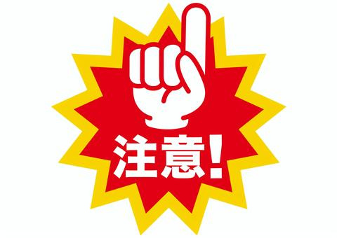 【保存版】技能実習生の入居トラブルを未然に防ぐ！初日の「3大オリエンテーション」完全ガイドの画像