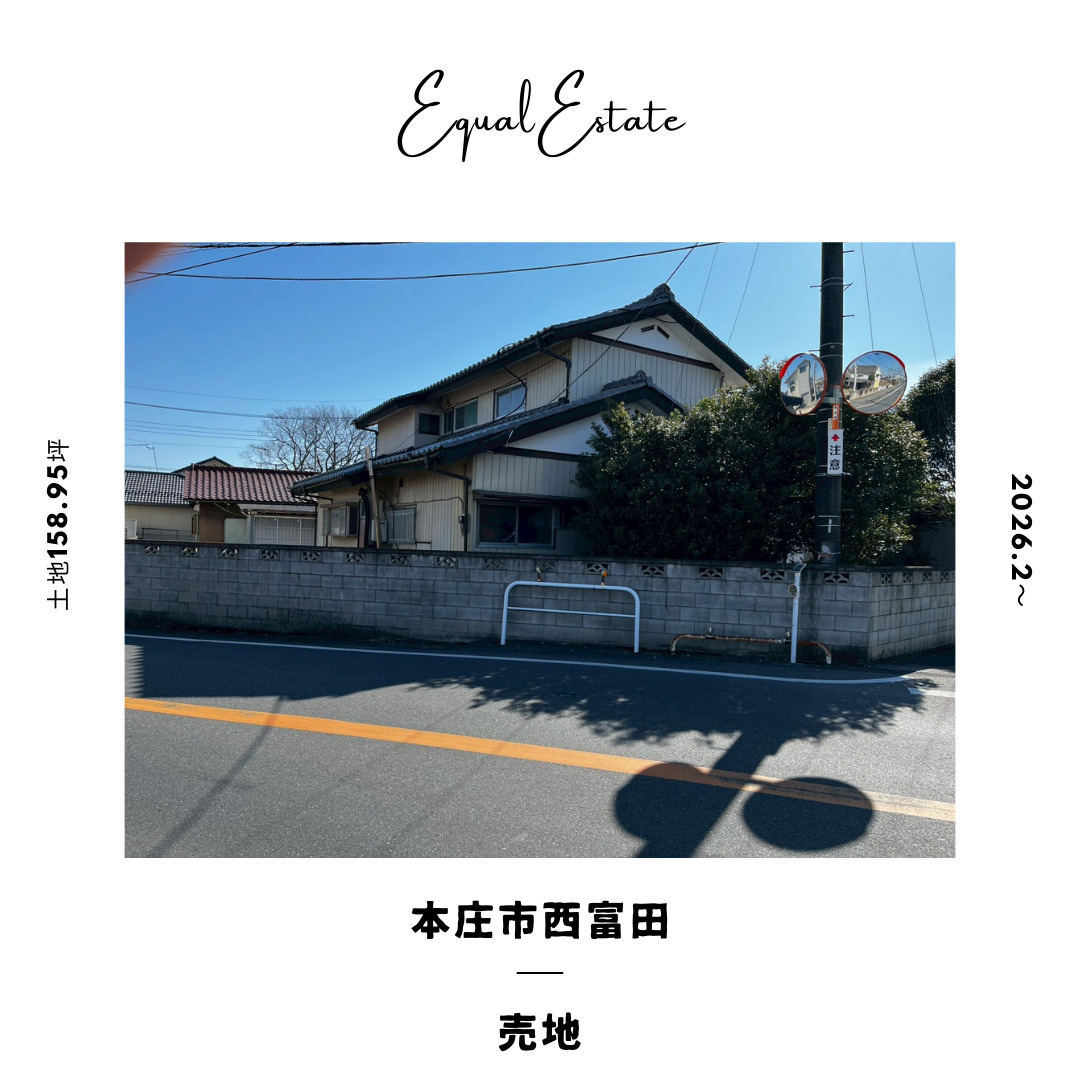 本庄市西富田　売地の画像