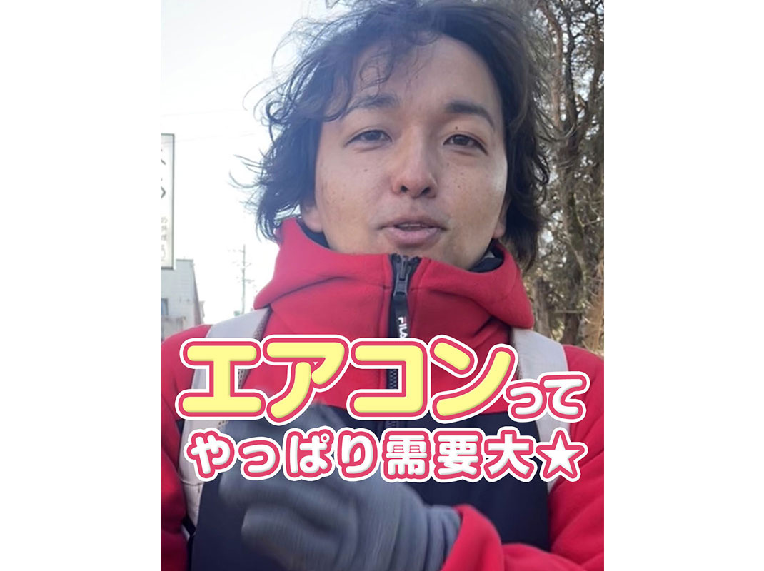 【軽井沢の賃貸経営】【エアコン】ってやっぱり需要大☆〜賃貸オーナー様へ〜の画像