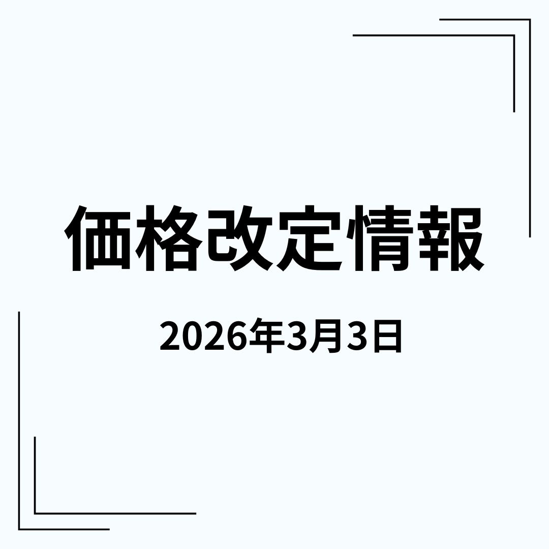 物件情報の画像