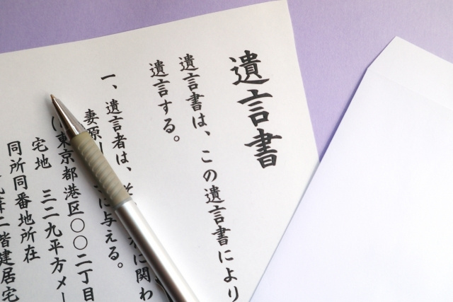 【自筆証書遺言書保管制度が開始します。】の画像
