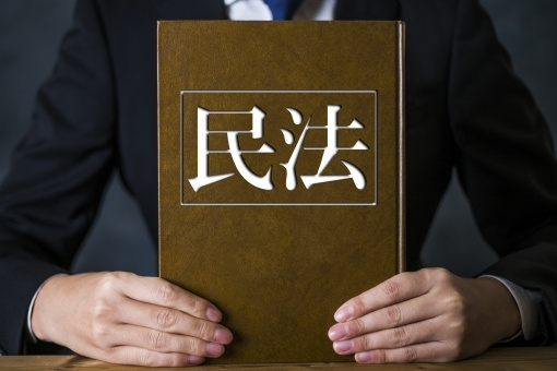 【４月１日から改正民法が施行されますね。】の画像