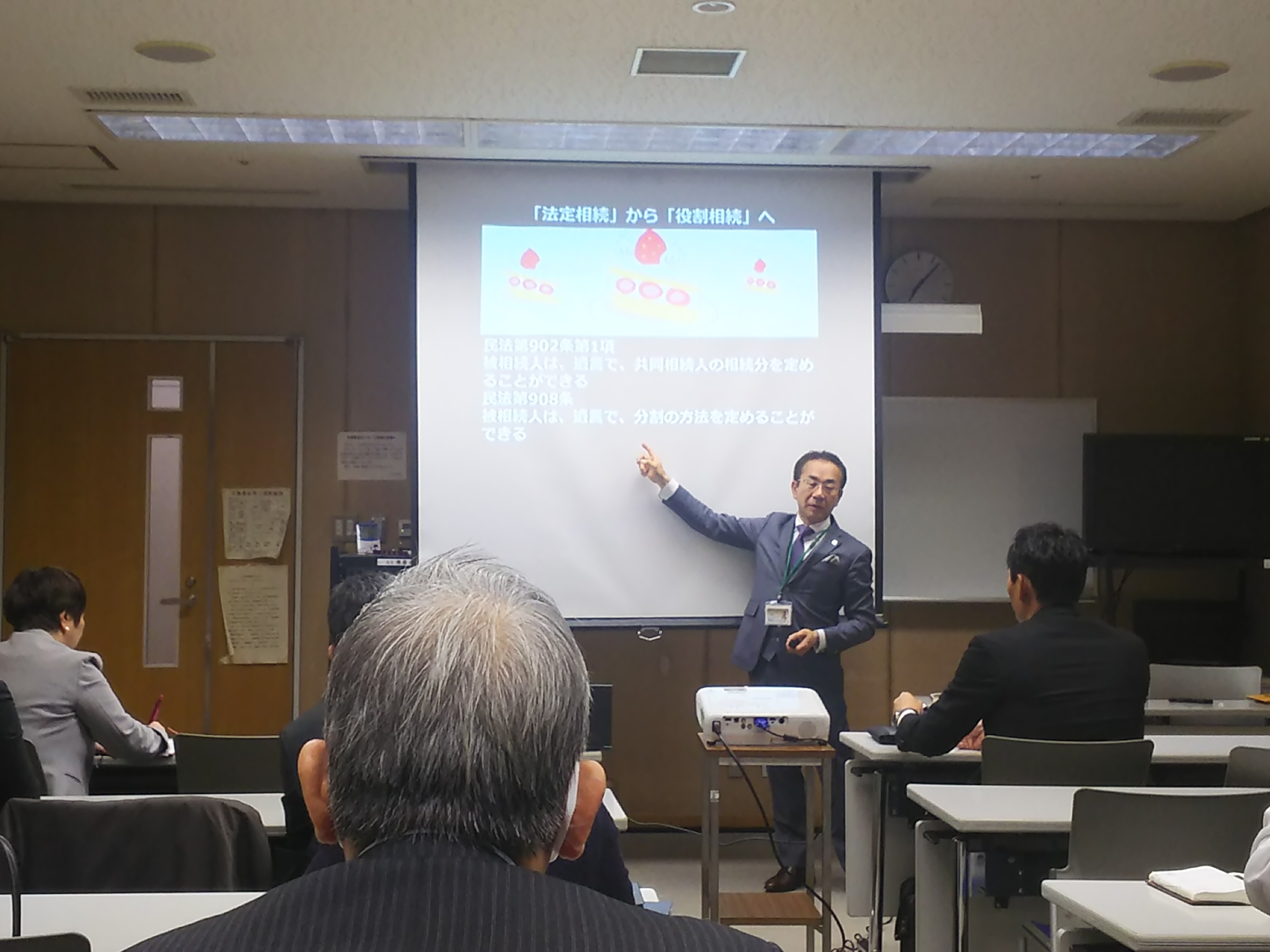 【Vol.5】東京多摩相続診断士会に出席してきました。の画像