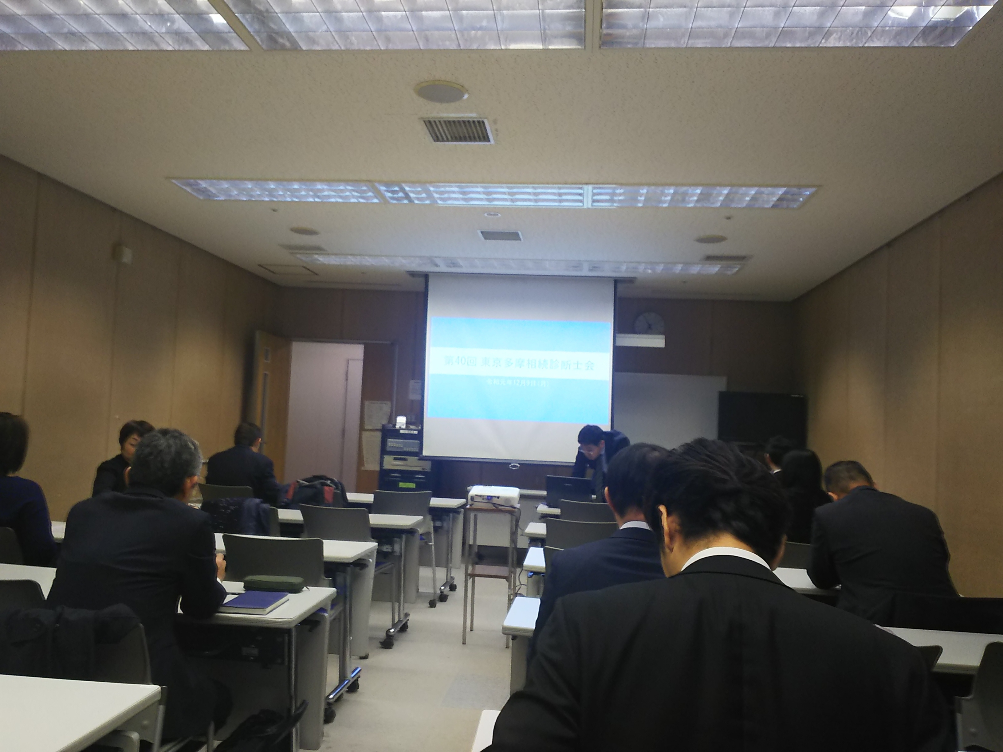 【Vol.4】東京多摩相続診断士会に出席してきました。の画像