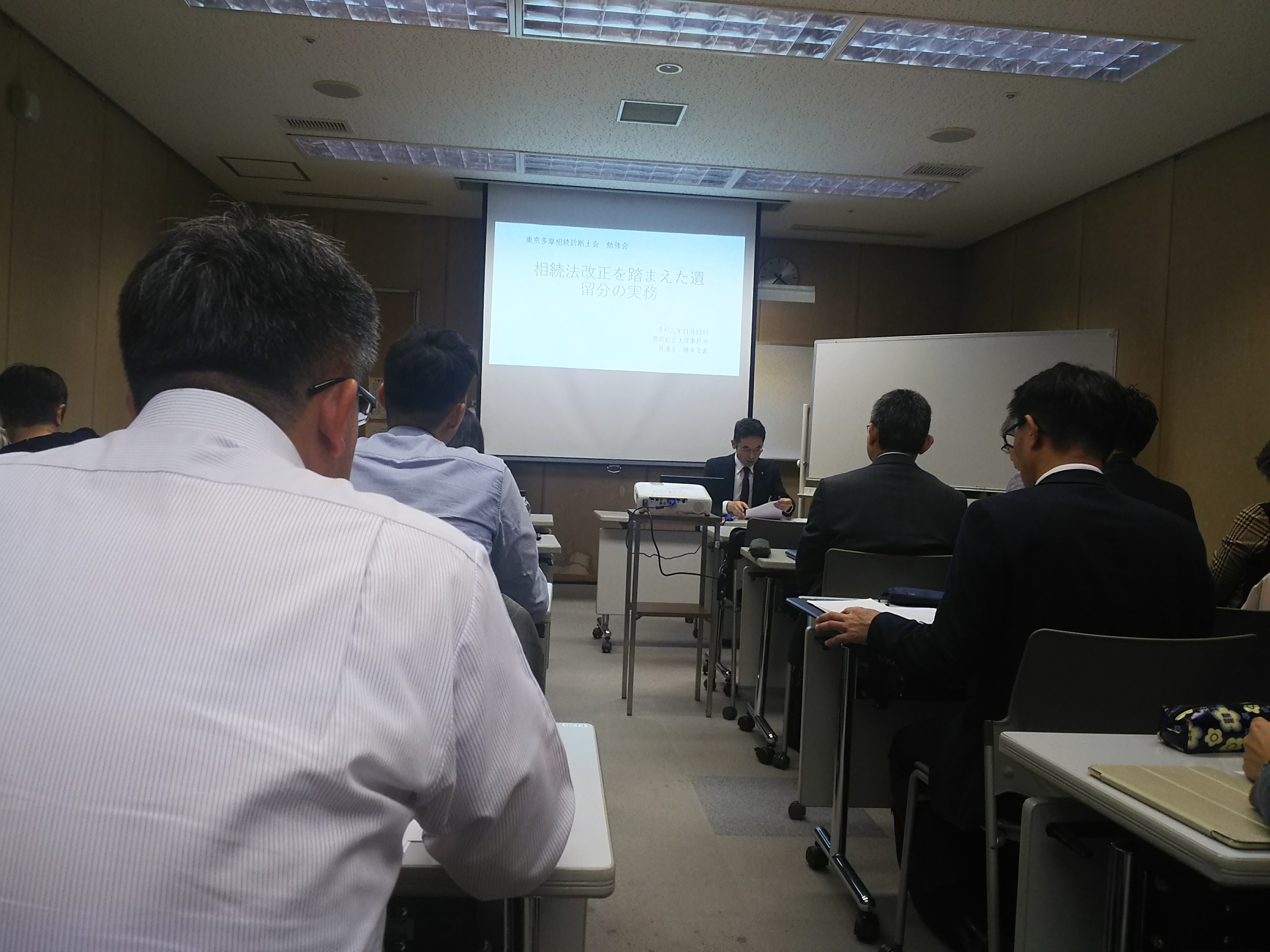 【Vol.2】東京多摩相続診断士会に出席してきました。の画像