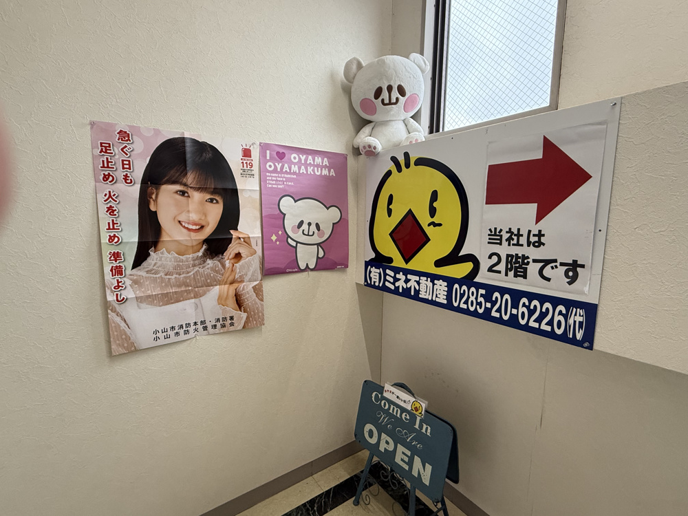 【お知らせ】令和8年3月1日〜7日は「令和8年春季全国火災予防運動」です！の画像