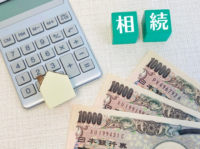 相続した土地の名義変更はどう進める？売却時に必要な手続きを解説の画像