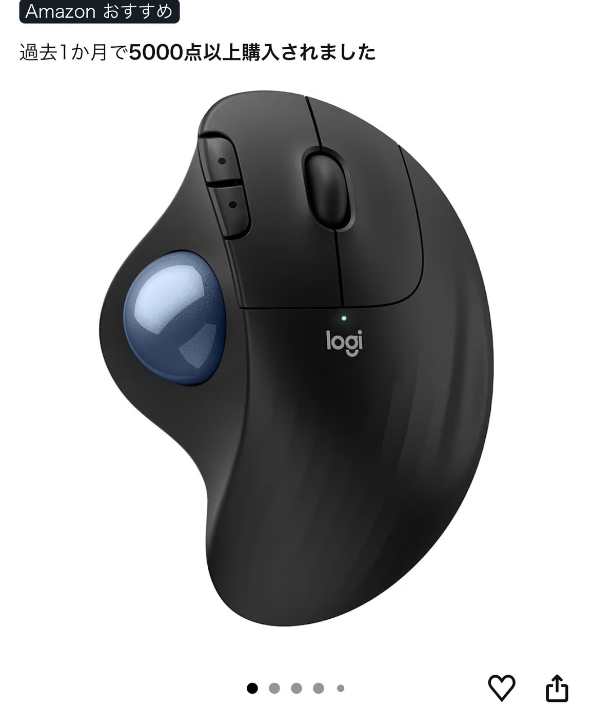 新しいマウスを買いました。の画像