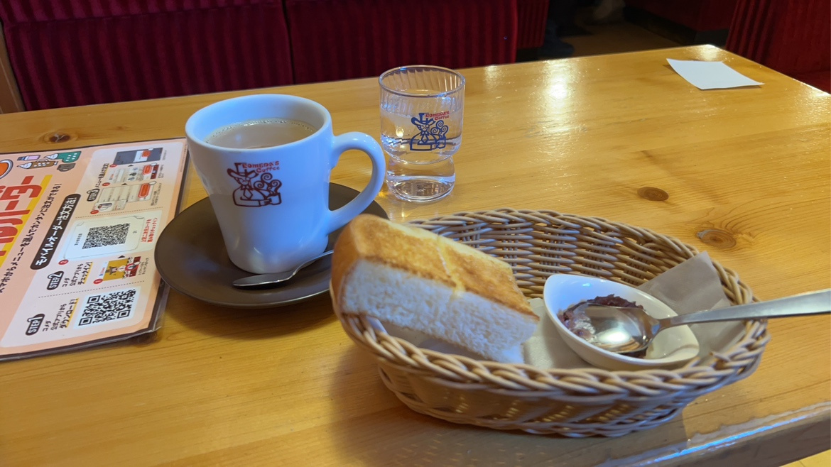 1人カフェ☕の画像