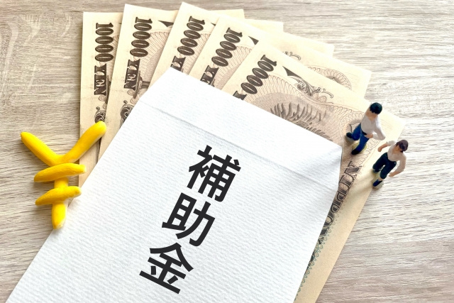 老朽危険家屋解体撤去補助金制度とは？支給要件と他の補助金も解説の画像