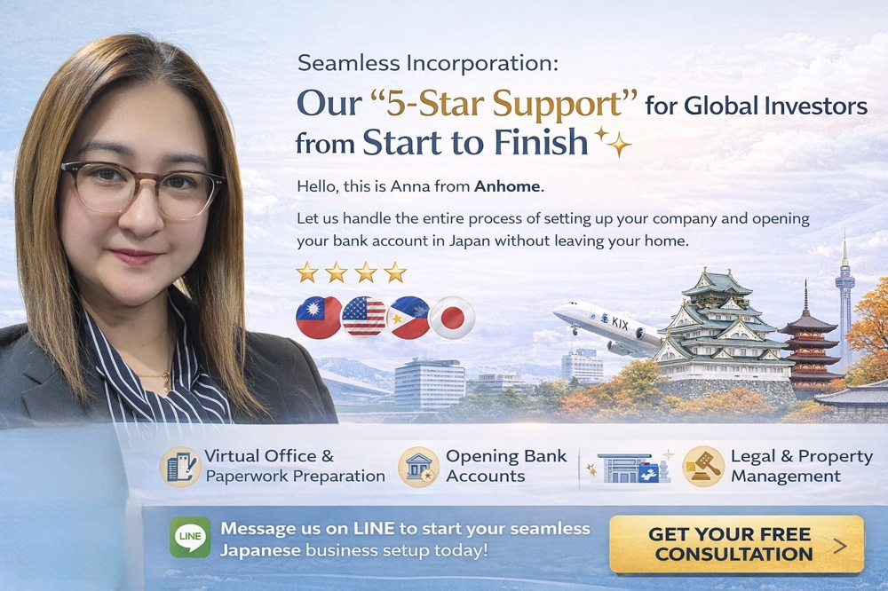 (May 23, 2026) Seamless Incorporation: Our 