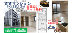 楽器OKのデザイナーズマンション28㎡超でゆとりの1K・ネット無料｜池上駅の画像