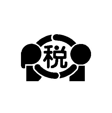 相続税のルールが変わる？令和7年12月26日に閣議決定された税制改正大綱から読み解く、これからの不動産経営の画像