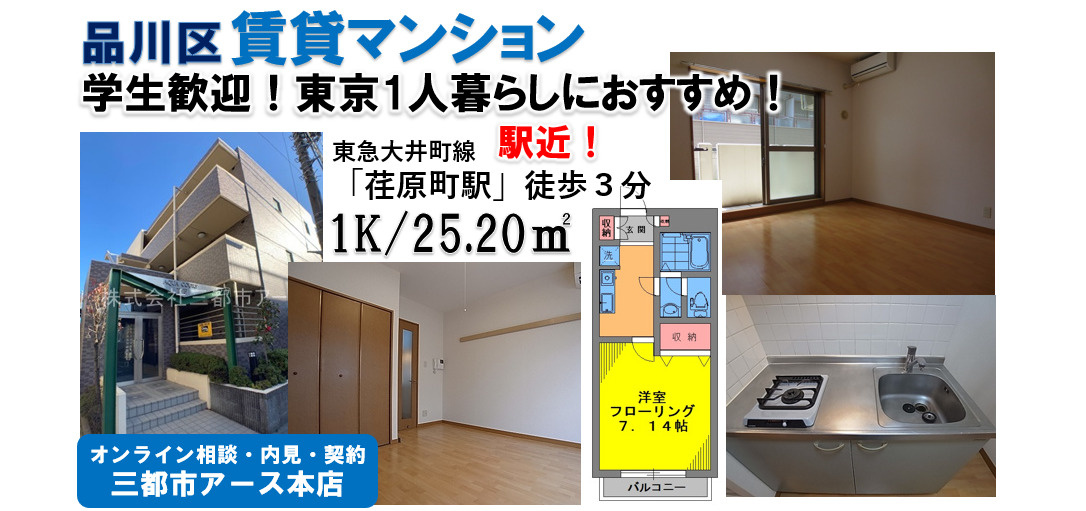 【アクアコートT・F】