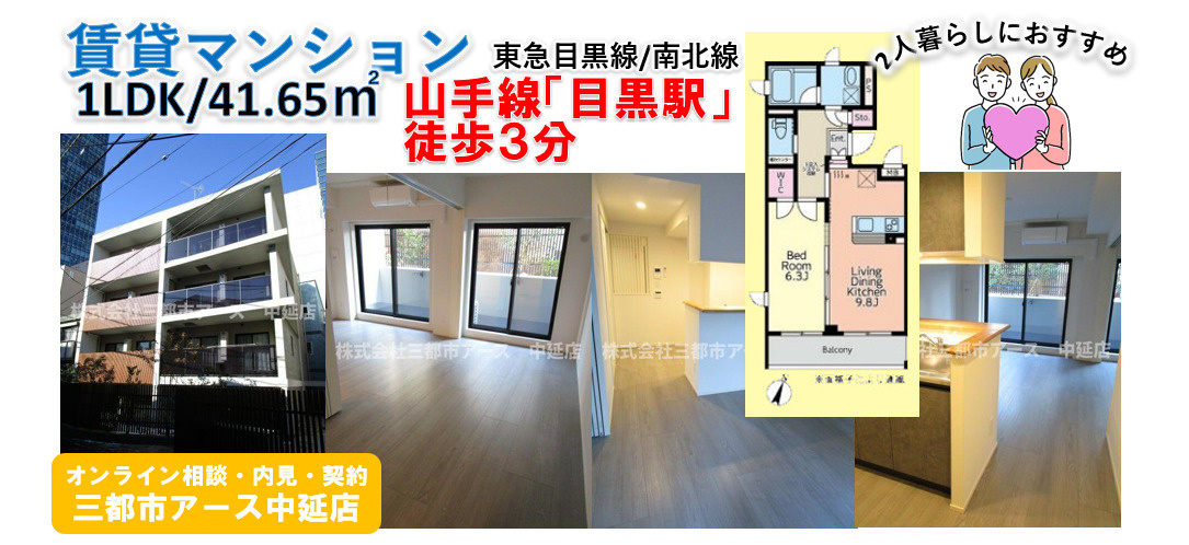 【メゾンドール花房山】