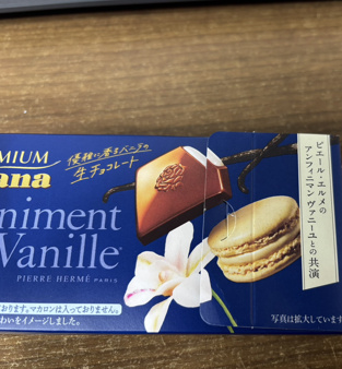 最近のおやつ/綾瀬のマンション♬の画像