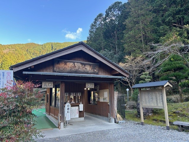 【弥富市不動産売却】高賀神水庵の画像