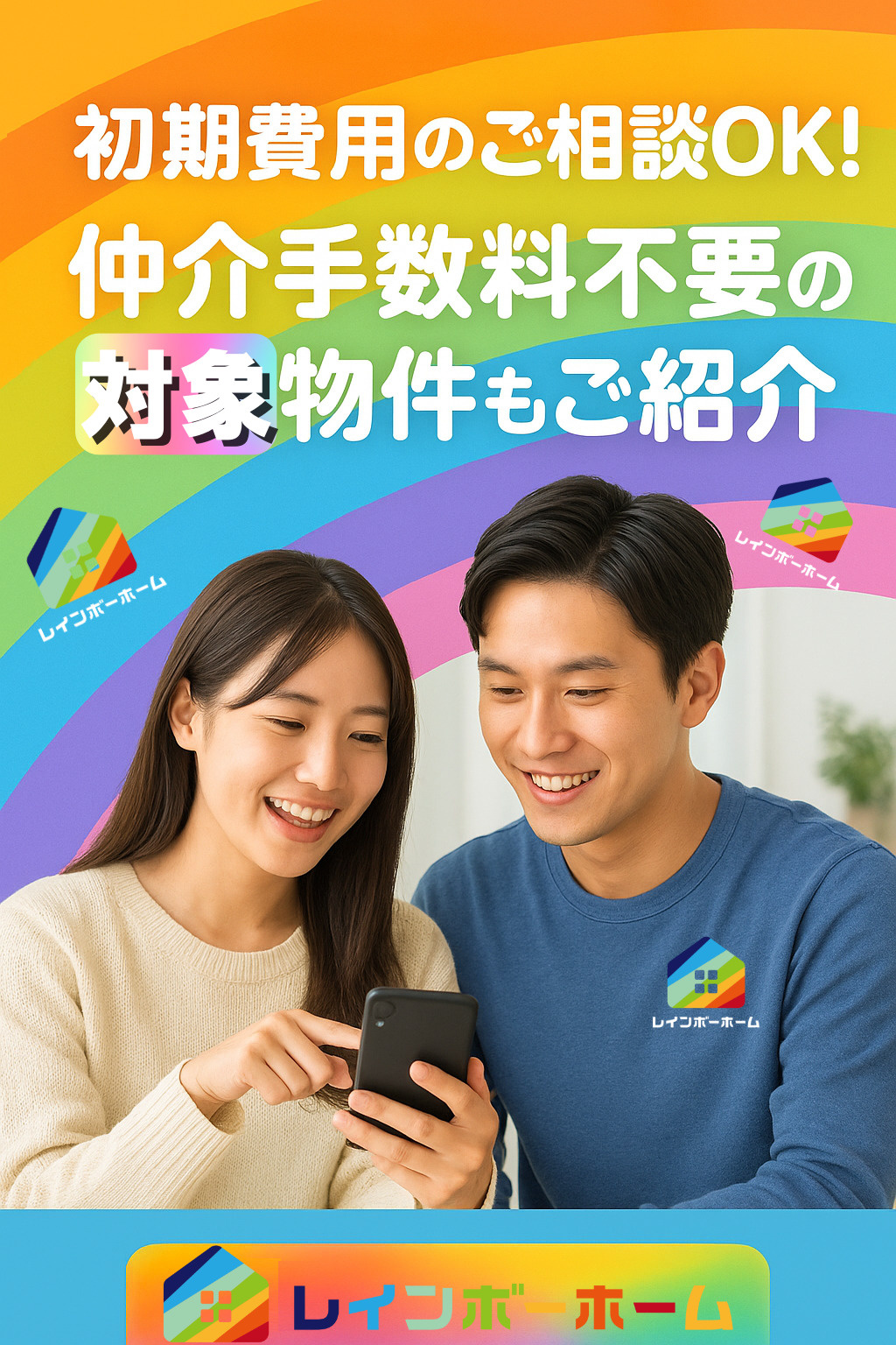 賃貸の初期費用はいくら必要？費用の内訳や引越しのポイントも解説の画像