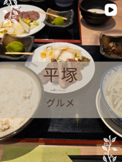 【平塚】利久食堂 ジ・アウトレット湘南平塚の画像