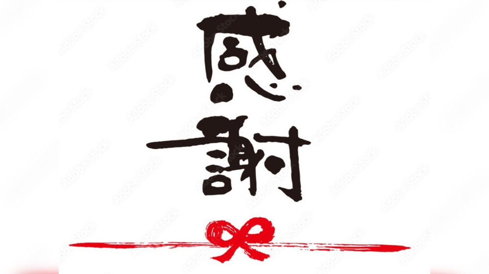 不動産業界に飛び込んで1年の画像