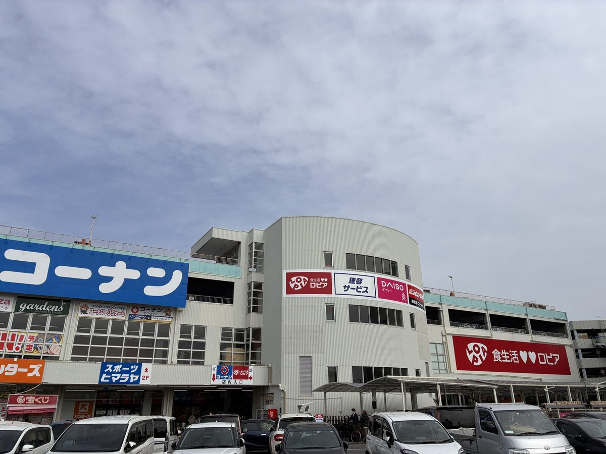 ロピア 三国ヶ丘