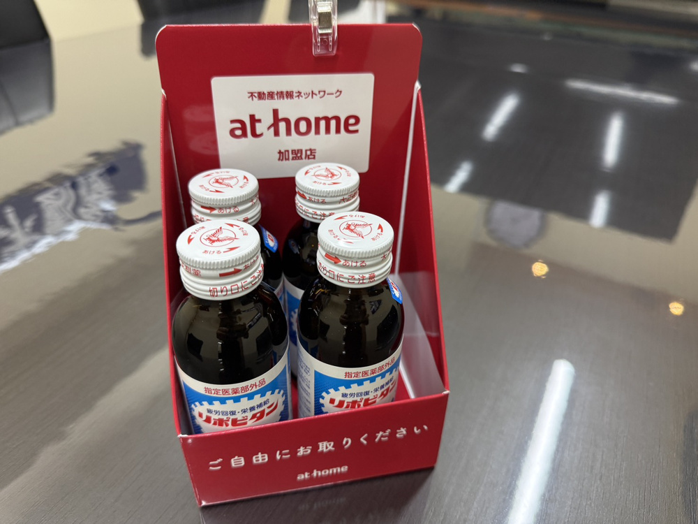 天気復活！の画像