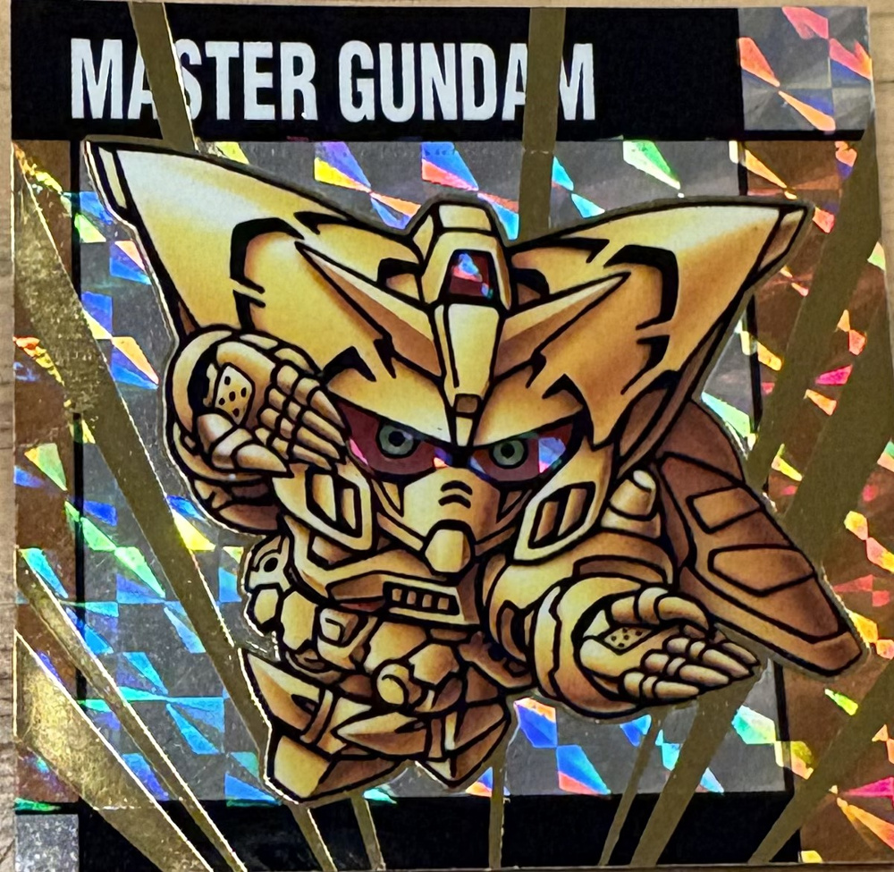 なつかしのキラキラシールの画像