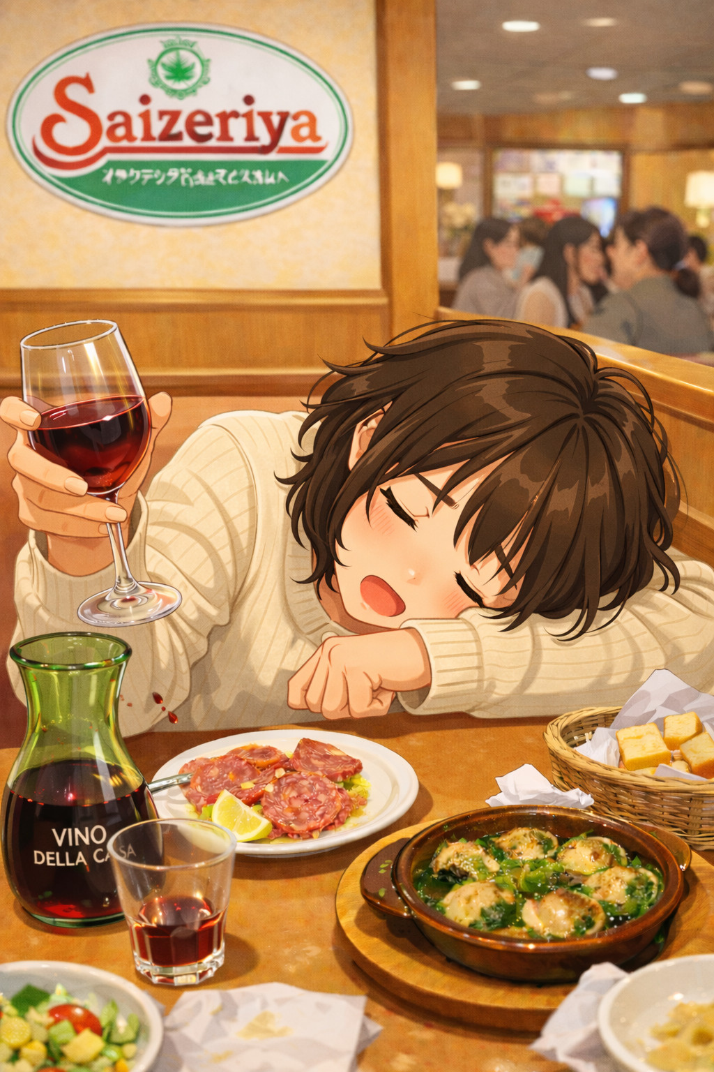 くだらないはなし。の画像