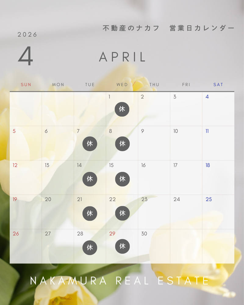 【お知らせ】4月の店休日の画像