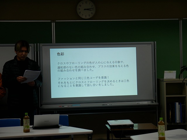 【物価高騰に対する賃貸住宅の付加価値】天理大学×賃貸のマサキ　地域創生プロジェクト2025　レポートvol.6～最終報告会～