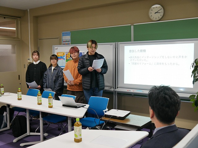 【物価高騰に対する賃貸住宅の付加価値】天理大学×賃貸のマサキ　地域創生プロジェクト2025　レポートvol.6～最終報告会～