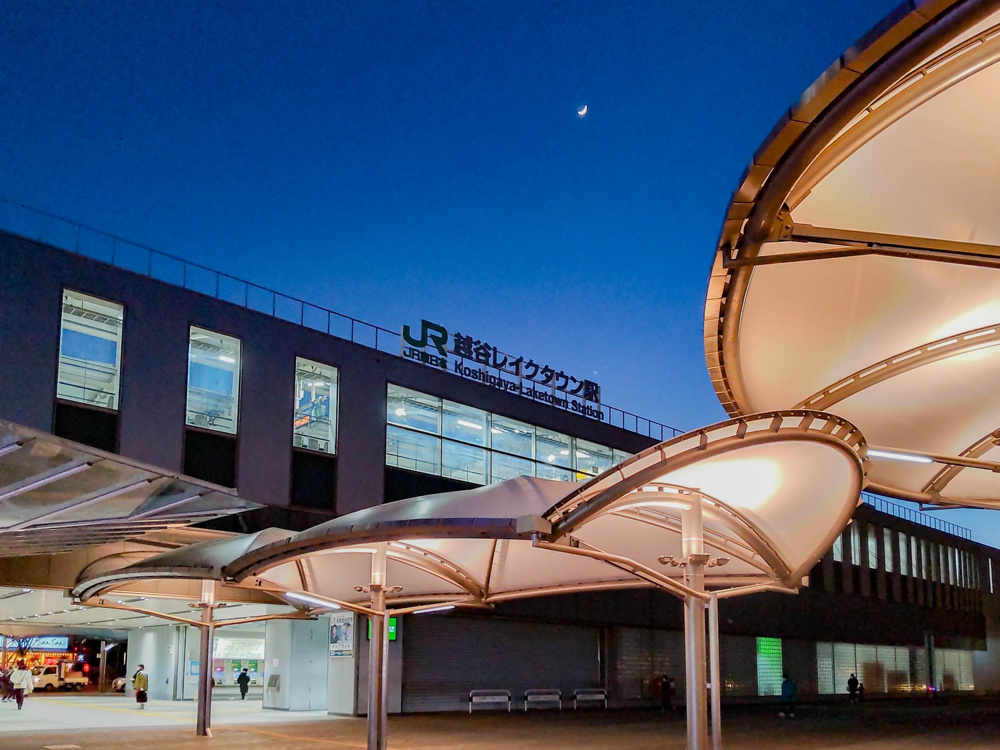 越谷レイクタウンの不動産を 「高く！早く！」売りたい方への画像