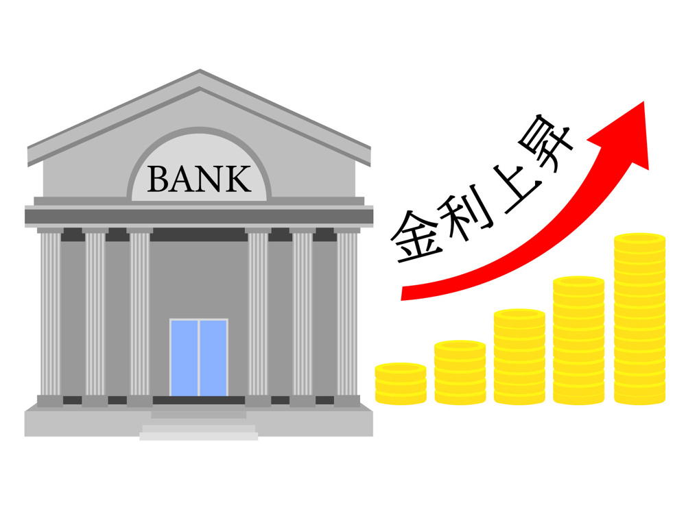身をもって体験した金利上昇　～あなたの返済額、本当に把握していますか？～の画像