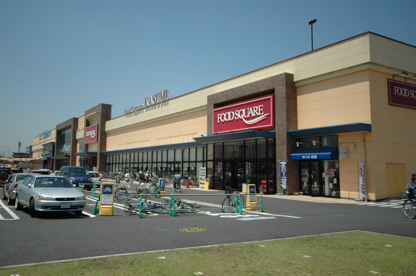【越谷市 七左町 不動産売却】新越谷駅・南越谷駅エリアで家を高く早く売る方法｜査定前に知るべきポイントの画像