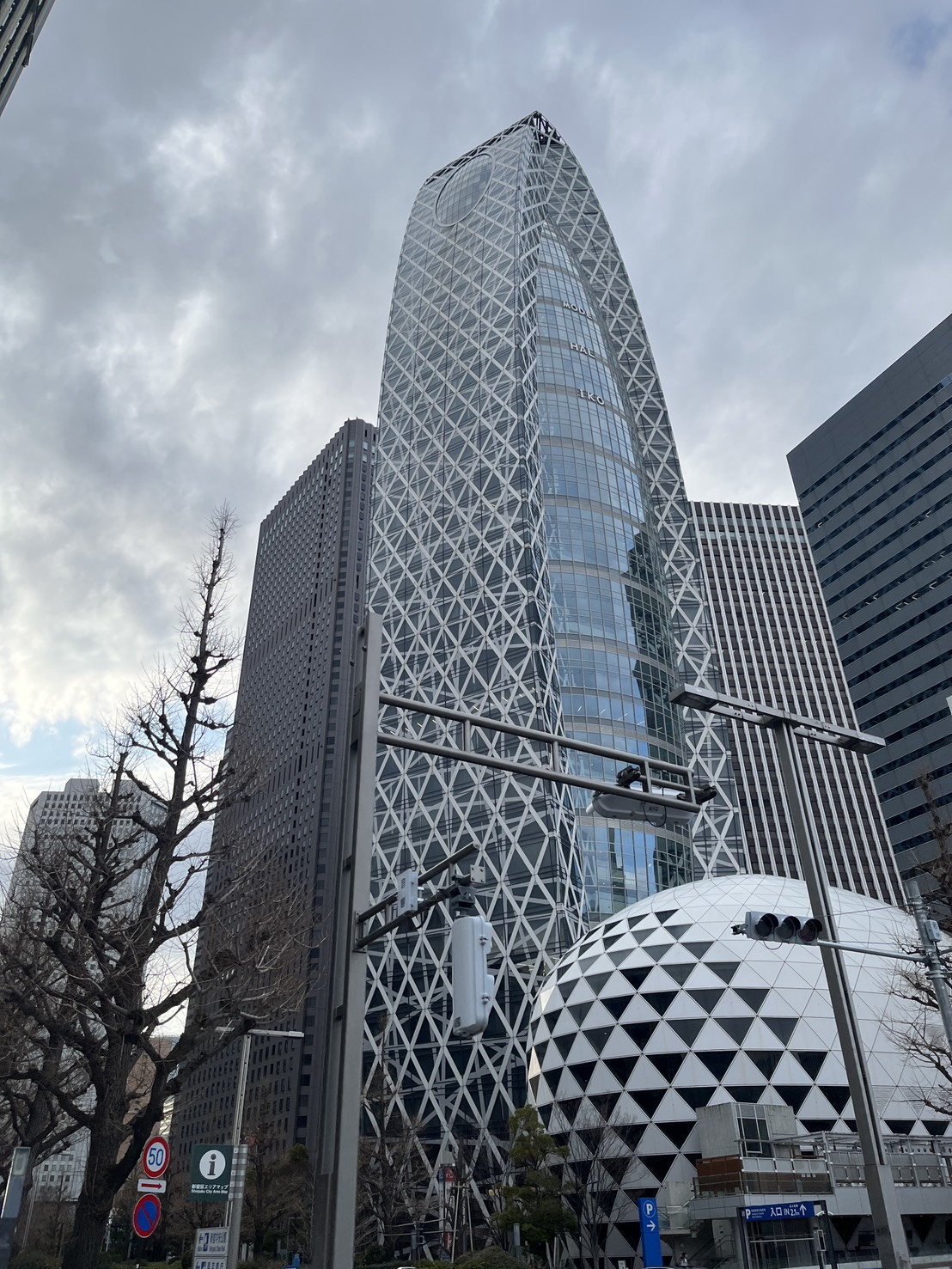 東京へ京都から8年ぶりに訪れましたの画像